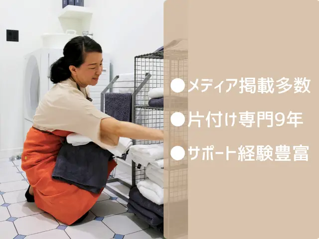 お片付け専門！3500時間以上の実績プロの整理収納サポート【初回お試しあり】サービスの画像