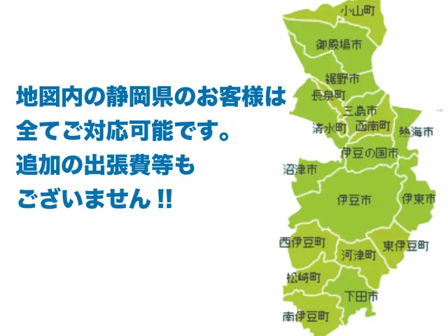 （神奈川県）横浜店、（伊豆南部エリア）伊東店の2拠点で対応！女性スタッフがお伺いサービスの画像