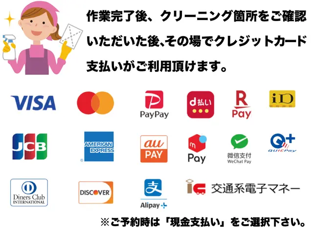 （神奈川県）横浜店、（伊豆南部エリア）伊東店の2拠点で対応！女性スタッフがお伺いサービスの画像