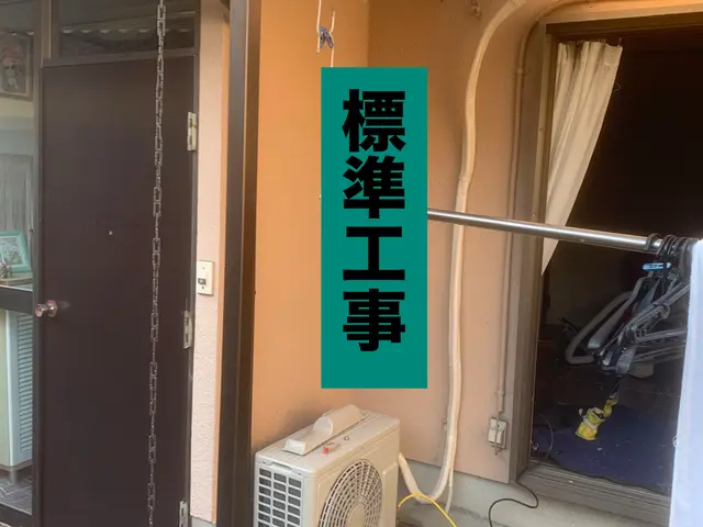 親切かつ丁寧に確実な作業を行います！サービスの画像