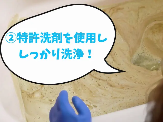 女性技師が行う風呂釜洗浄◎非喫煙◎駐車場代当店負担◉◉エアコンセット割引あり◉◉サービスの画像