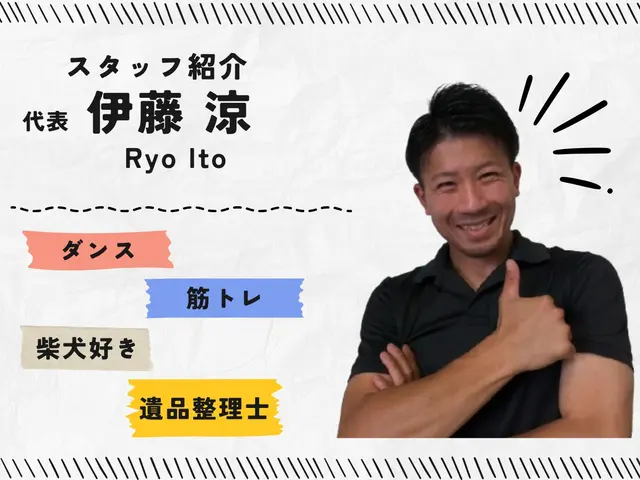 【接客に心を込めて】お客様に寄り添った作業を！お見積もり後、追加料金一切無し！サービスの画像