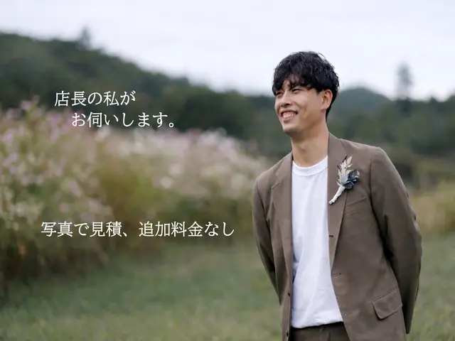 【4月中お値引き有り】技術に自信有り4/21㈫25㈯26㈰27㈪29㈬←対象日サービスの画像