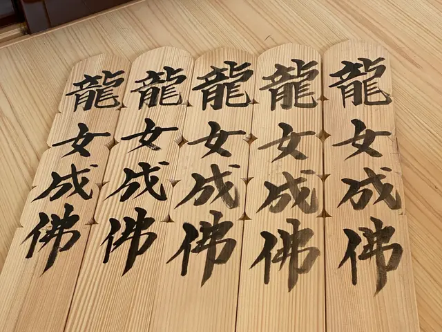 【無宗派でも安心】25年・1000件の実績！心に響く読経と丁寧な法要サービスの画像