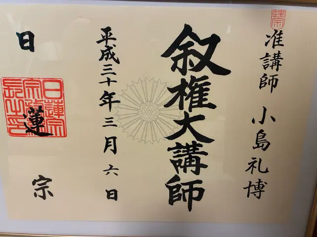 【無宗派でも安心】25年・1000件の実績！心に響く読経と丁寧な法要サービスの画像