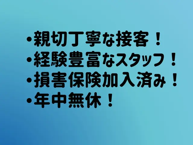 【宮城県全域対応】蓄積した油汚れをプロが徹底洗浄サービスの画像