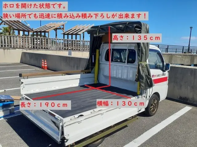 【中国・四国・関西】⇄【どこでもＯＫ】　★最短即日　★積み放題何台でもＯＫサービスの画像