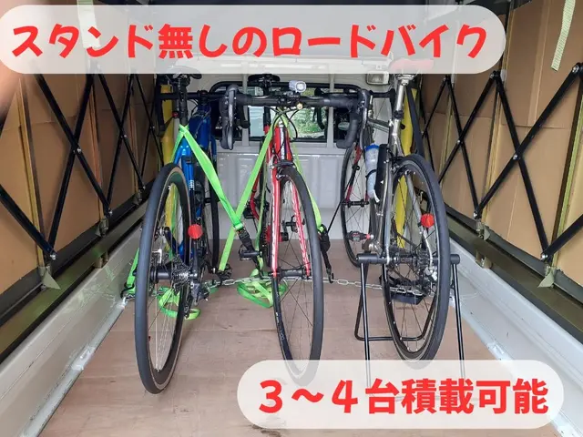 【中国・四国・関西】⇄【どこでもＯＫ】　★最短即日　★積み放題何台でもＯＫサービスの画像