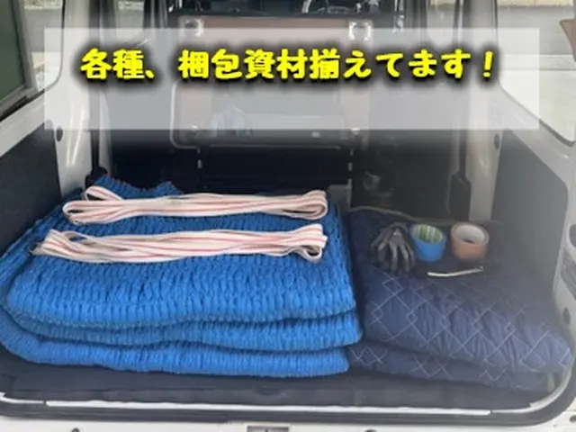 少量単身、緊急、長距離、不用品回収ご相談下さい。ご予約前に当店のページ詳細確認をサービスの画像