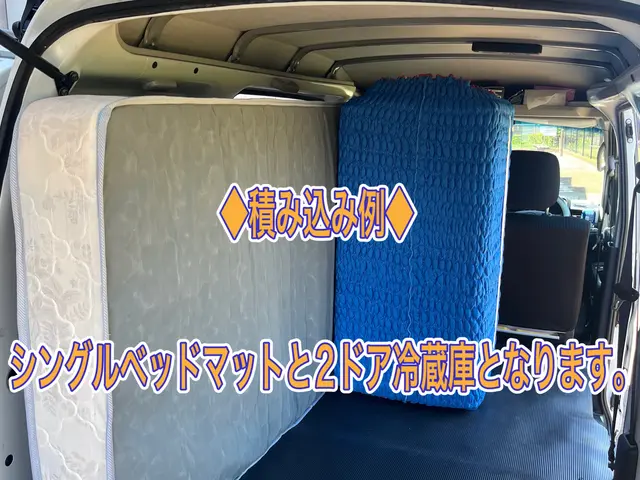 少量単身、緊急、長距離、不用品回収ご相談下さい。ご予約前に当店のページ詳細確認をサービスの画像