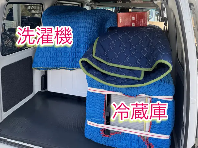 少量単身、緊急、長距離、不用品回収ご相談下さい。ご予約前に当店のページ詳細確認をサービスの画像