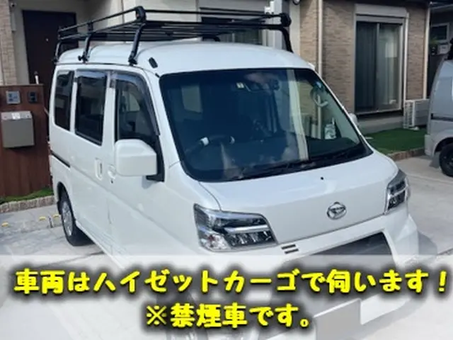 【埼玉発】少量単身、緊急、長距離、24時間年中無休◎不用品回収もご相談下さい◎サービスの画像