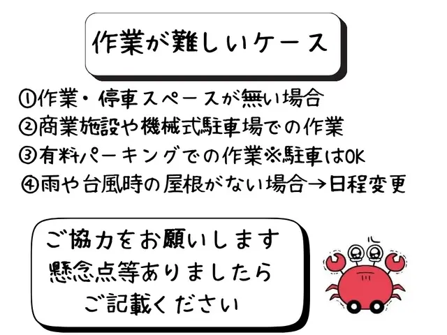 ✿安心の2年連続入賞店✿【1級整備士資格・適正価格店】悩んだら当店へ٩( ᐖ )サービスの画像