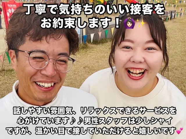 1月限定20%off☆女性スタッフ同行☆業歴19年の技術！！サービスの画像