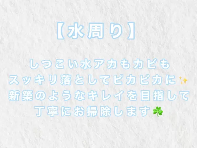 ☆暖かいサービス☆女性スタッフ同行で安心丁寧なサービスをお約束！サービスの画像
