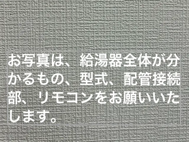 【選べる保証でずっと安心！】経験20年以上！年間300件の実績で暮らしをサポートサービスの画像