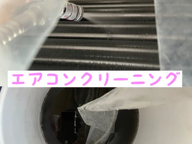 （エアコン早得祭）エアコン鹿児島県☆電気工事士○損害保険○カビ徹底洗浄サービスの画像