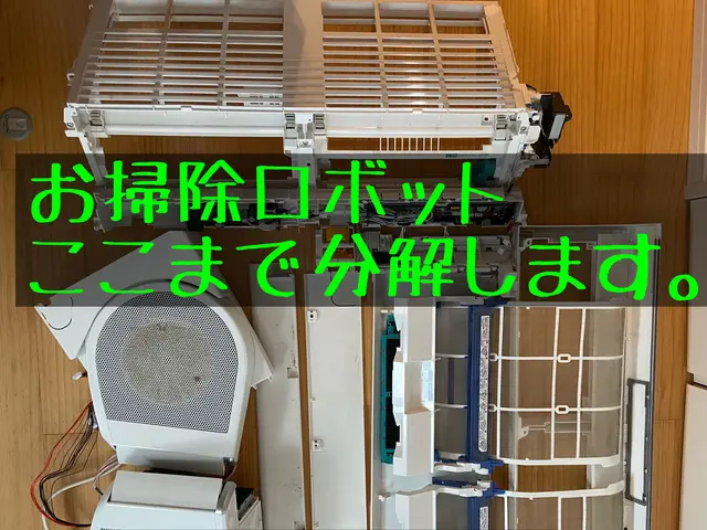 （エアコン早得祭）エアコン鹿児島県☆電気工事士○損害保険○カビ徹底洗浄サービスの画像