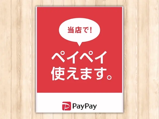 【単身引越し専門店】縦型洗濯機取付０円！ハンガーBOX貸０円！階段作業も大歓迎★サービスの画像