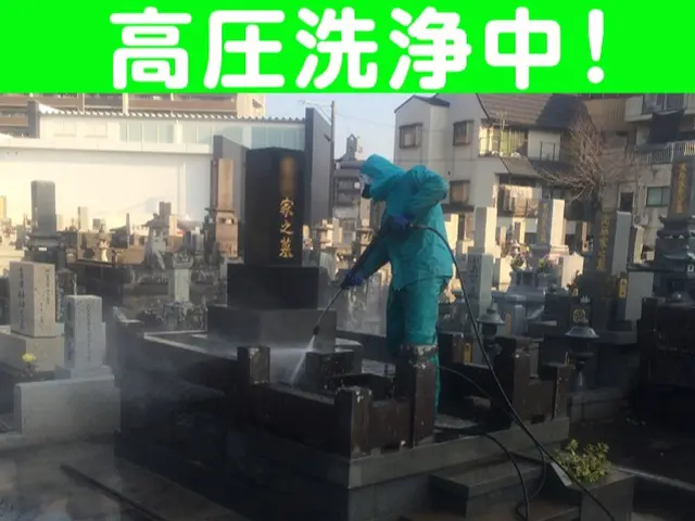 ＜大正10年創業！＞熊本市発！作業外注なし、当社自慢のスタッフがご対応◎サービスの画像