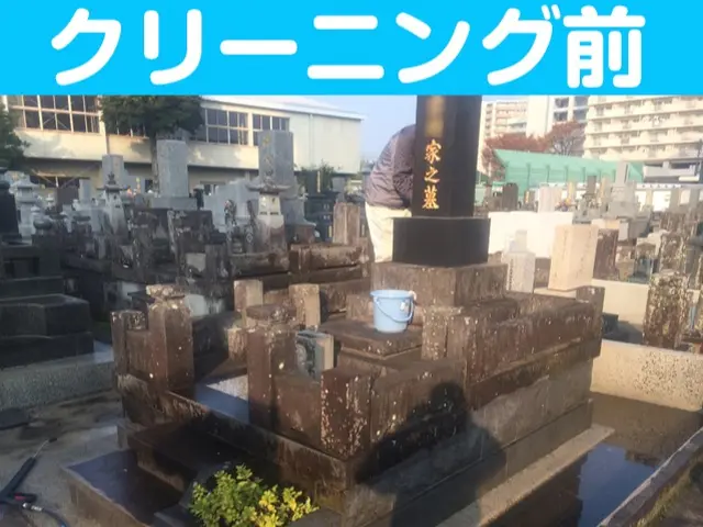 ＜大正10年創業！＞熊本市発！作業外注なし、当社自慢のスタッフがご対応◎サービスの画像