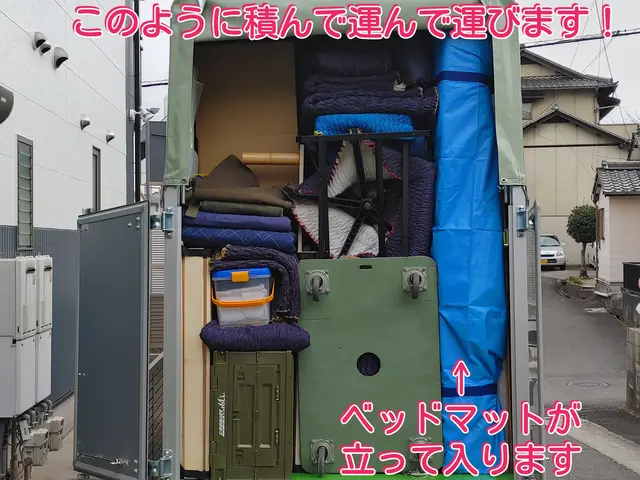 【長距離便対応可相談下さい】直前の依頼・時間外も対応可能です。まずは問合せ下さいサービスの画像