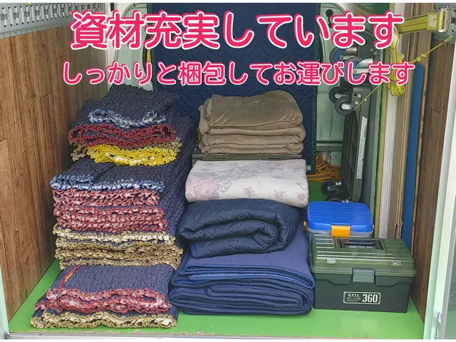 【長距離便対応可相談下さい】直前の依頼・時間外も対応可能です。まずは問合せ下さいサービスの画像