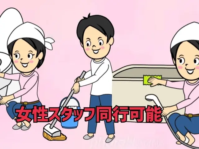 『年末特別割引』　ご予約メッセージで　表示額から最大１万円OFF！サービスの画像