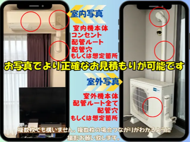 配管をはじめ全て国内メーカー因幡電工部材使用価格☆海外製やPB等激安部材使用なしサービスの画像