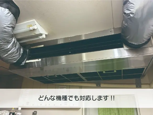 【絶賛キャンペーン】20000円→16000円　実績年間200台以上。安心保証付サービスの画像