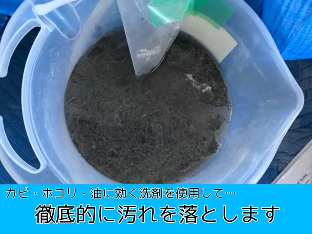 【☆完全分解対応店☆】誠実さ、作業の丁寧さが自慢です！【複数台割引あり】サービスの画像