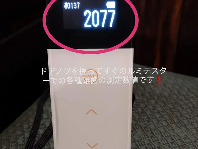 室内・車内の光触媒コーティングサービスの画像