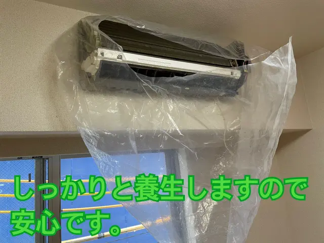 2200円の消臭抗菌コート無料で8800円！エアコン2箇所で1箇所7700円に！サービスの画像