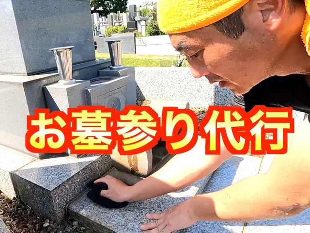 大切なご遺族のお墓お参り代行させて頂きます【千葉県市川市発】サービスの画像