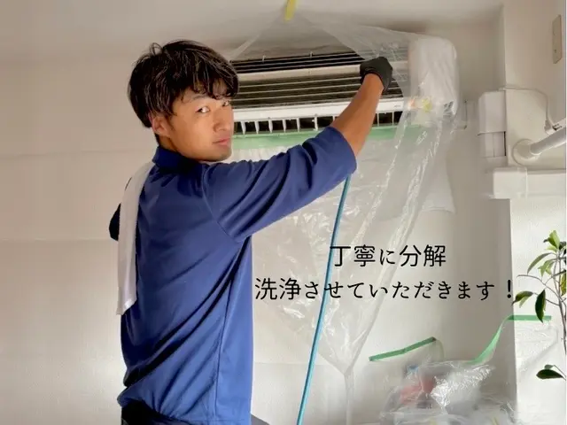 【作業へ不満があればその場で追加対応】全スタッフ非喫煙者◎誠実で元気な接客！サービスの画像