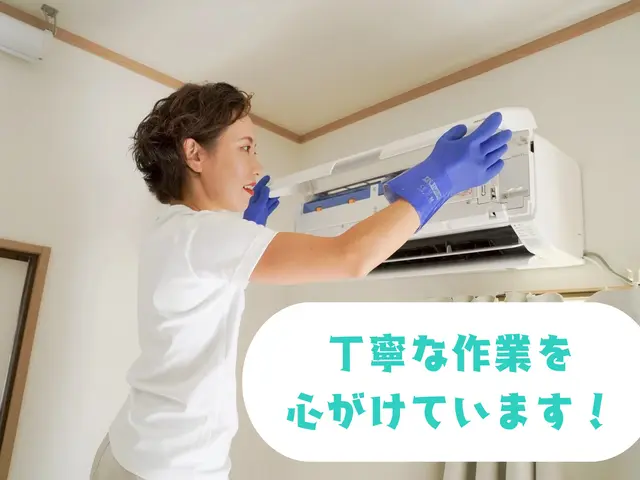 店長の私がお伺いします◎非喫煙◎駐車場代当店負担◎実績200件以上サービスの画像