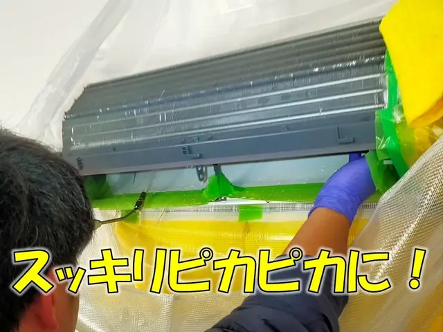 【川口市発】年間2500件以上の実績◎プロの丁寧な対応◎複数台割引あり！サービスの画像