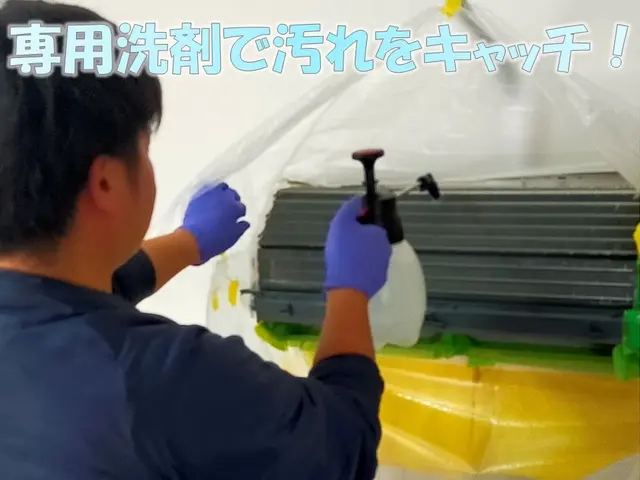 【川口市発】年間2500件以上の実績◎プロの丁寧な対応◎複数台割引あり！サービスの画像