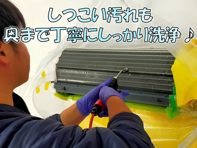 【川口市発】年間2500件以上の実績◎プロの丁寧な対応◎複数台割引あり！サービスの画像