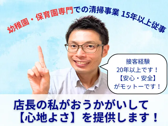 毎朝の洗面を気持ちよく！サービスの画像