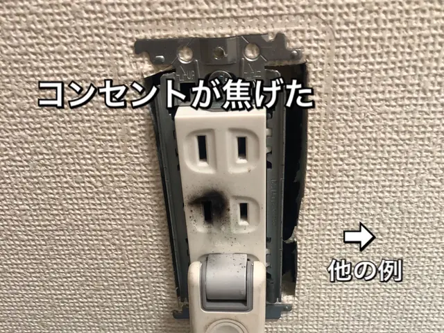 対応例の修理のみ。見積は「このサービスについて質問」から。リピーターは千円引き★サービスの画像