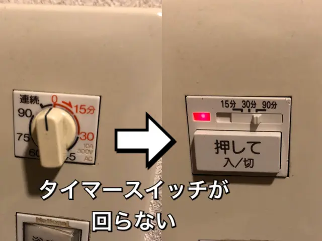対応例の修理のみ。見積は「このサービスについて質問」から。リピーターは千円引き★サービスの画像