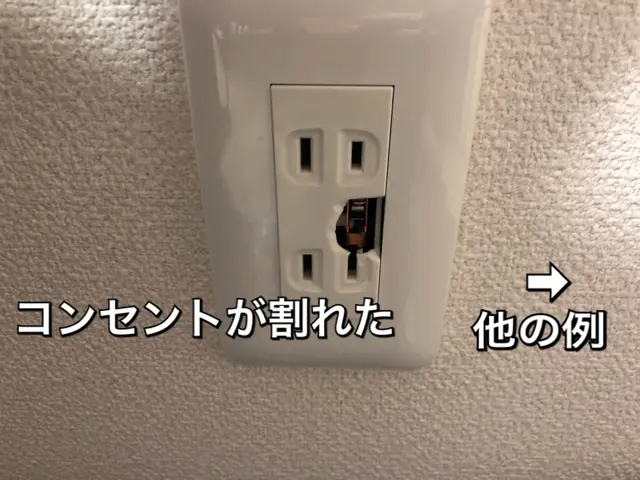 対応例の修理のみ。見積は「このサービスについて質問」から。リピーターは千円引き★サービスの画像