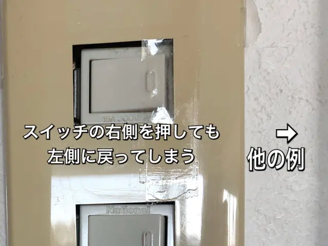 対応例の修理のみ。見積は「このサービスについて質問」から。リピーターは千円引き★サービスの画像
