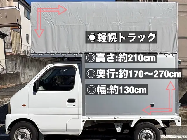 【新規出店割引中】元ヤマト社員による安心サービス・洗濯機脱着等無料サービス豊富サービスの画像