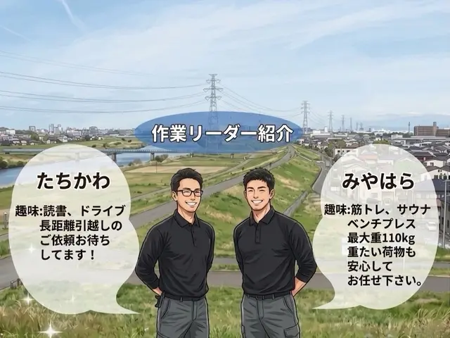 【新規出店割引中】元ヤマト社員による安心サービス◎洗濯機脱着等無料サービス豊富サービスの画像