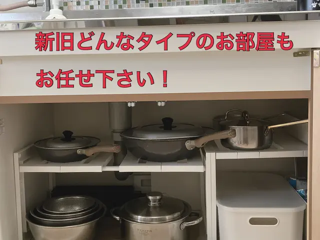 【整理収納】◆5時間以上で1000円引◆1400件実績あり◆整理収納AD資格有サービスの画像