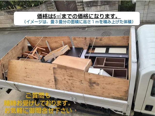 当日でもOK、女性スタッフ同行可。大きな家具でもお任せください!サービスの画像