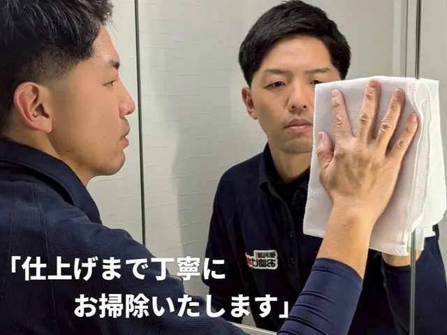 ■徹底クリーニング｜細部までしっかり洗浄｜丁寧仕上げでスッキリ快適に｜水回り5点サービスの画像