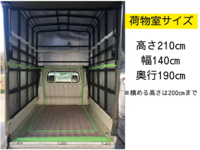 高さ２ｍ積み放題！◎禁煙車清潔迅速◎同乗可能◎大手実績10年以上の安心引越しサービスの画像